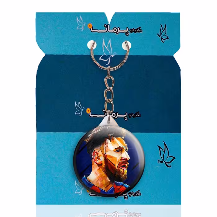 جاکلیدی پرمانه طرح مسی کد pmy.8646