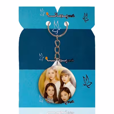 جاکلیدی پرمانه طرح black pink کد pmy.17957