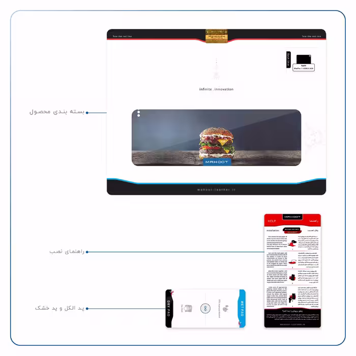 برچسب پوششی ماهوت مدل Hamburger مناسب برای تبلت اپل iPad Pro 11 (GEN 2) 2020 A2228