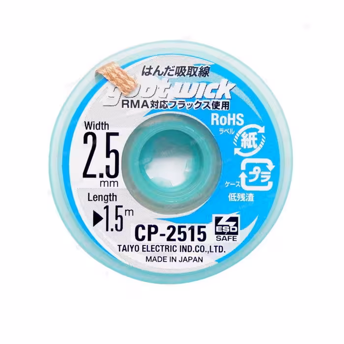 سیم قلع کش GOOT WICK CP-2515
