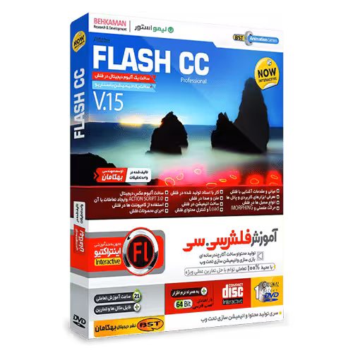 آموزش فلش سی سی Flash CC فارسی