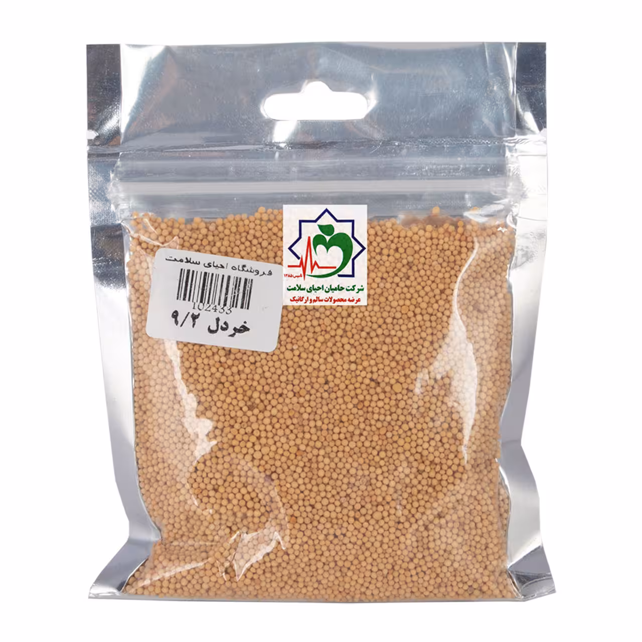 پودر خردل 70 گرمی