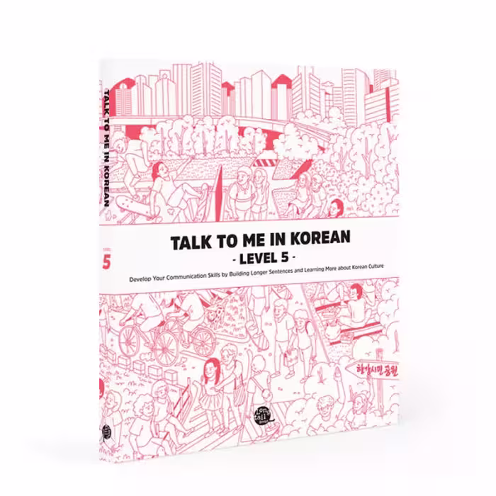 تاک تو می این کرین 5 | کتاب کره ای Talk To Me In Korean 5