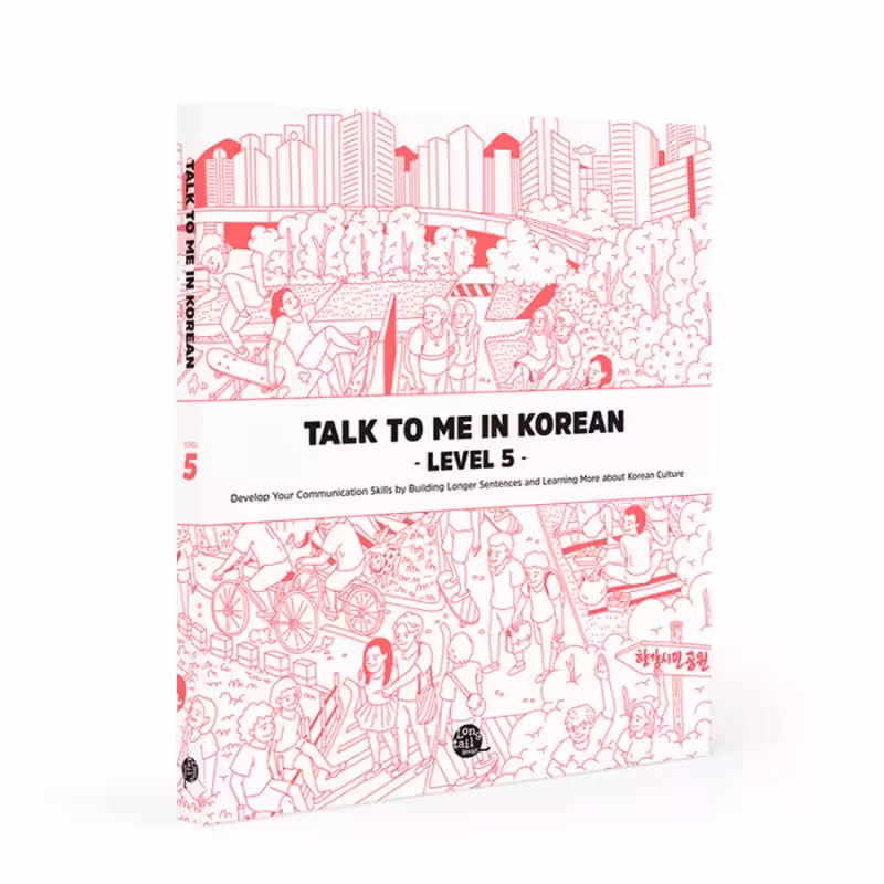 تاک تو می این کرین 5 | کتاب کره ای Talk To Me In Korean 5