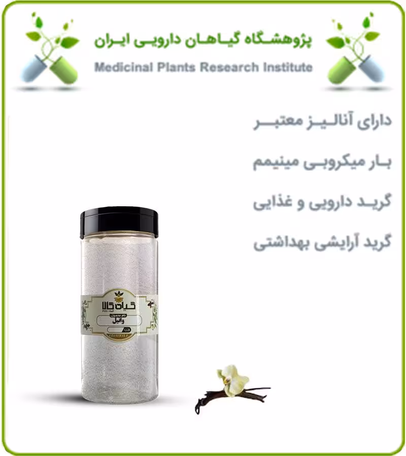 وانیل بسته بندی