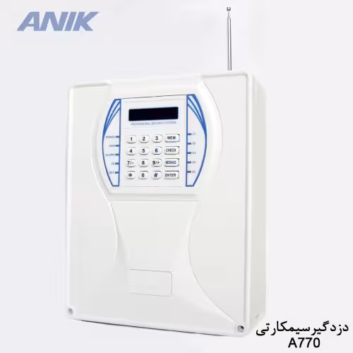 دزدگیر دو سیم کارتی آنیک مدل A770