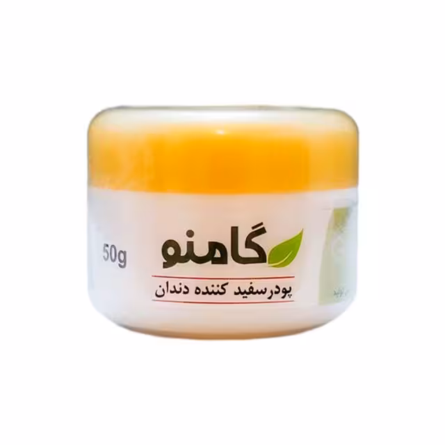 پودر سفید کننده دندان گامنو 50 گرمی