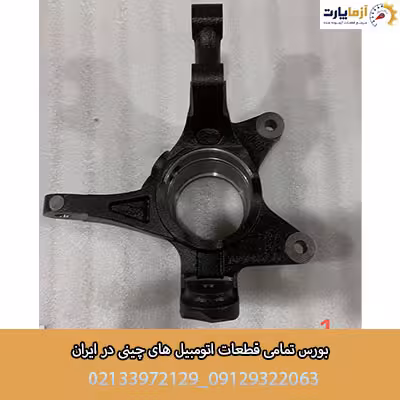 سگدست سمت راست KMC T9