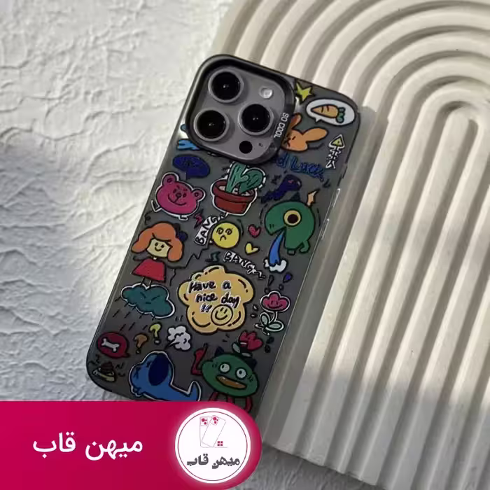 قاب آیفون So Cool سو کول Have A Nice Day - کد (88239)