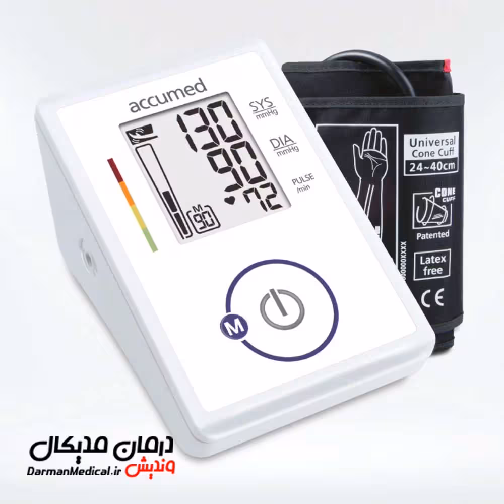 فشارسنج دیجیتال بازویی اکیومد مدل CG165F