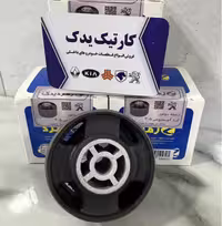 دسته موتور گرد الومینیومی پژو 405(طرح زانتیا) زمرد یدک