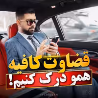 قالب پست پیج خودساخته دکتر کاویانی