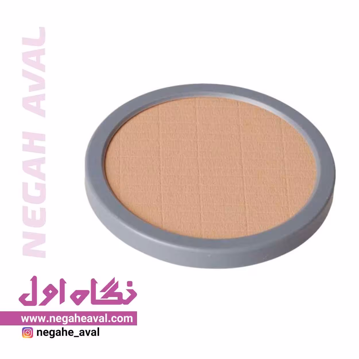 کیک میکاپ گریماس شماره B3 حجم 15 میلی لیتر