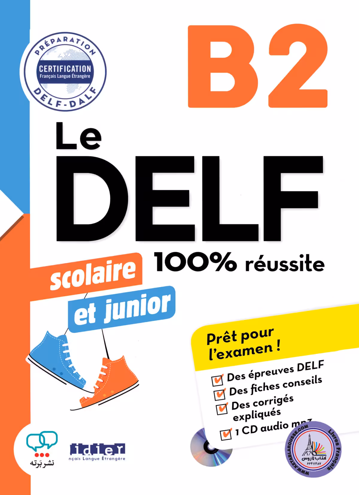 کتاب آزمون فرانسوی ل دلف اسکولیر ات جونیور Le DELF Scolaire et Junior 100% reusSite B2