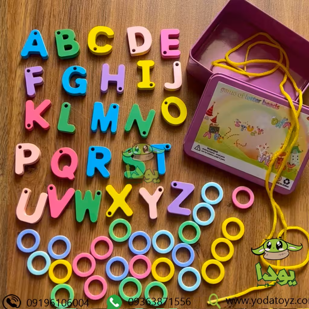 اسباب بازی نخ و مهره حروف انگلیسی
