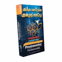 نرم افزار آموزش مبانی برنامه نویسی آریاگستر