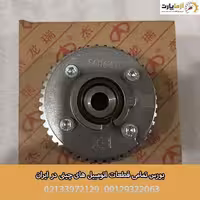 دنده سی وی تی دود اف ایکس 1600CC