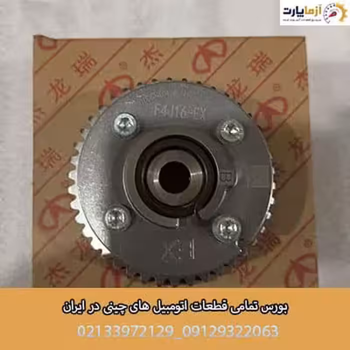 دنده سی وی تی دود اف ایکس 1600CC