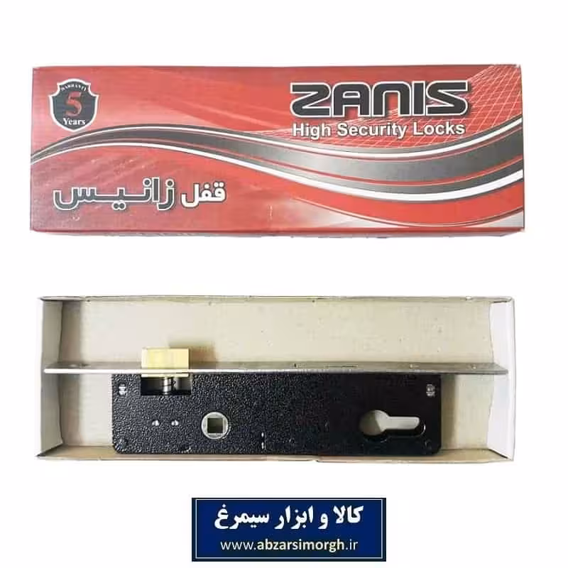 قفل سوئیچی 4.5 Zanis زانیس LCY-003
