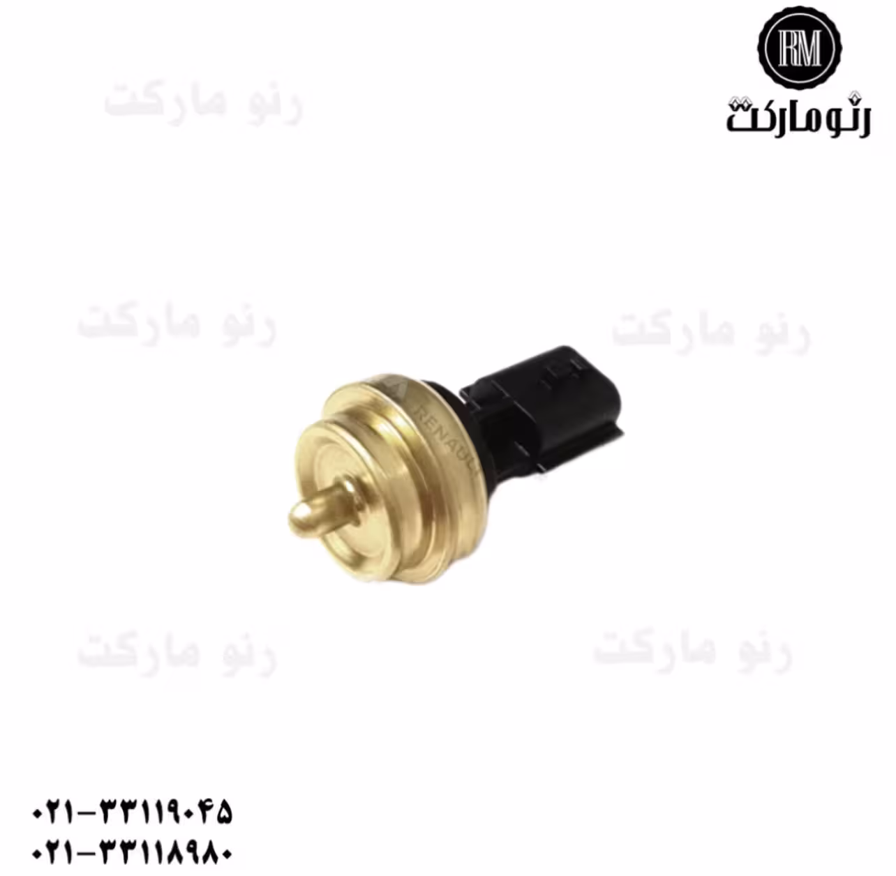 فشنگی آب کپچر