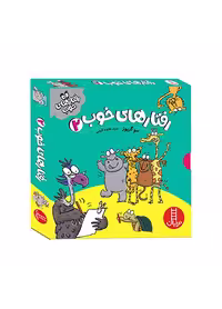 مجموعه رفتارهای خوب 2 (5 جلد)