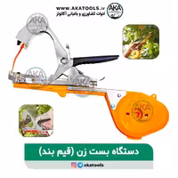 دستگاه بست زن انگور قیم بند شاخه