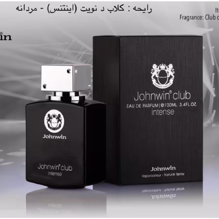 عطر ادکلن کلاب د نویت اینتنس جانوین (Johnwin Club de Nuit Intense) حجم 100 میل