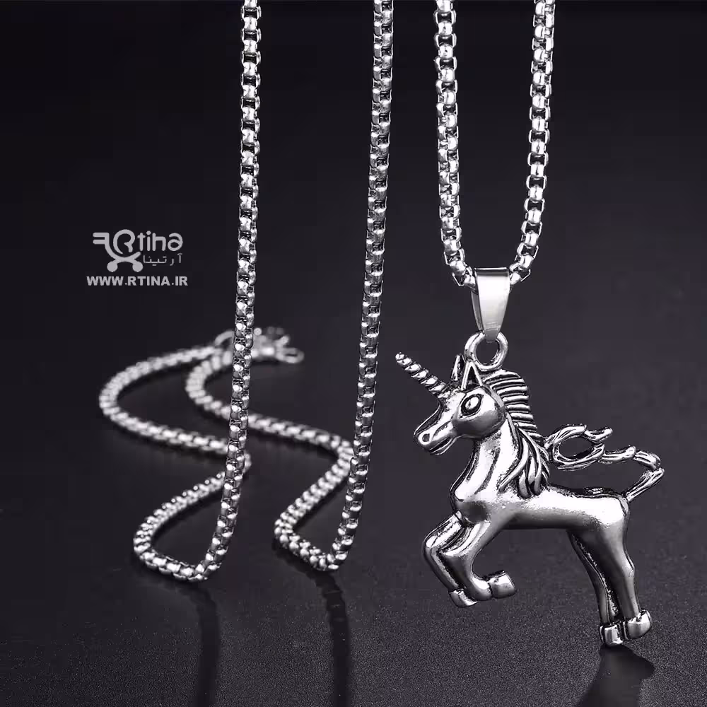 گردنبند طرح اسب تک شاخ نقره ای   زنجیر رایگان (دخترانه و پسرانه)