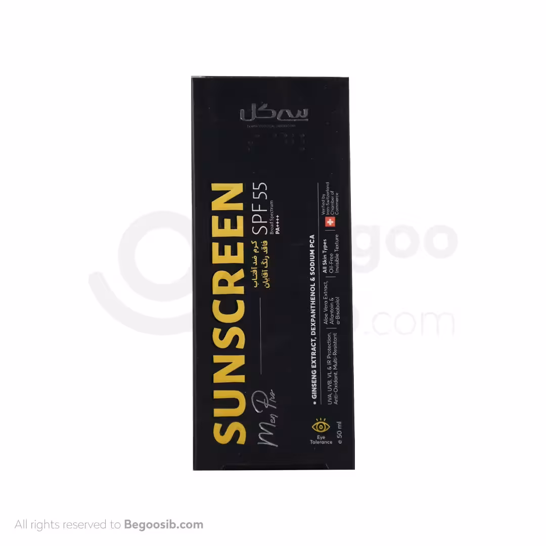 ضد آفتاب مردانه سی گل SPF 55 فاقد چربی 50 میلی لیتری