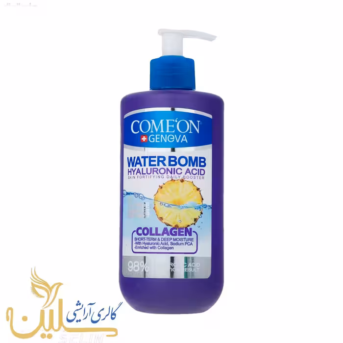 واتر بمب کامان کلاژن - پمپی