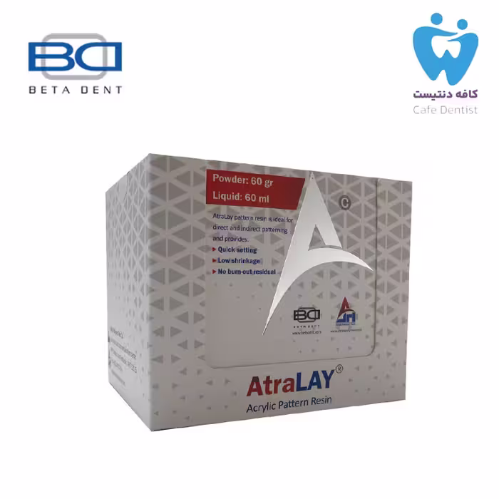 خرید آکریل دورالی آترالی بتادنت Betadent - کافه دنتیست