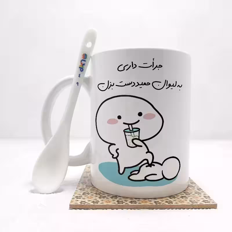 خرید ماگ-لیوان جرات داری به لیوان حمید دست بزن (تمام نام ها موجود است) بدون .،زیر لیوانی . کد 49