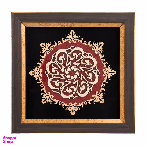 تابلو معرق هُم آدیس سری عقیق طرح خوشنویسی «محمد (ص)» کد TA504