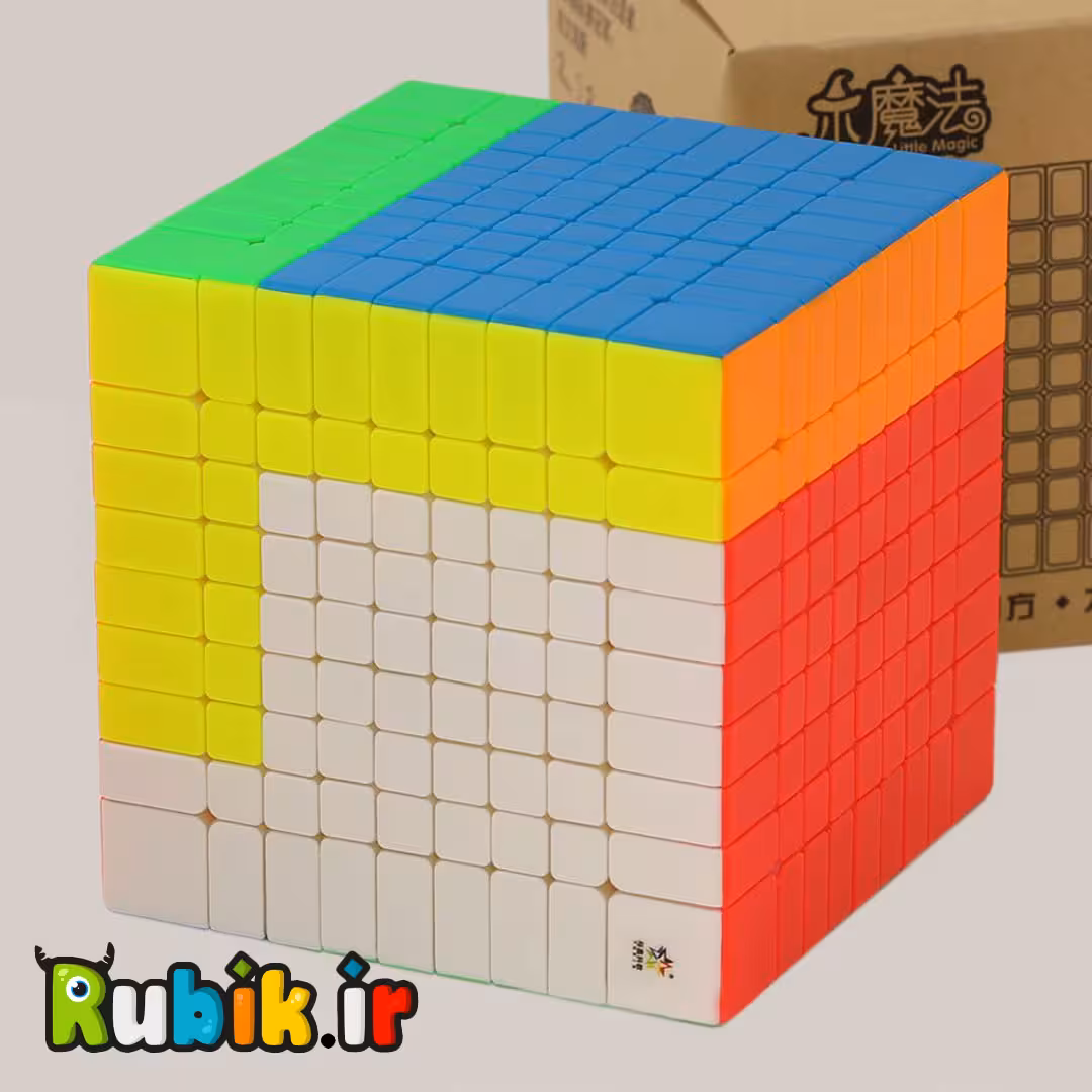 روبیک 9×9 یوکسین لیتل مجیک