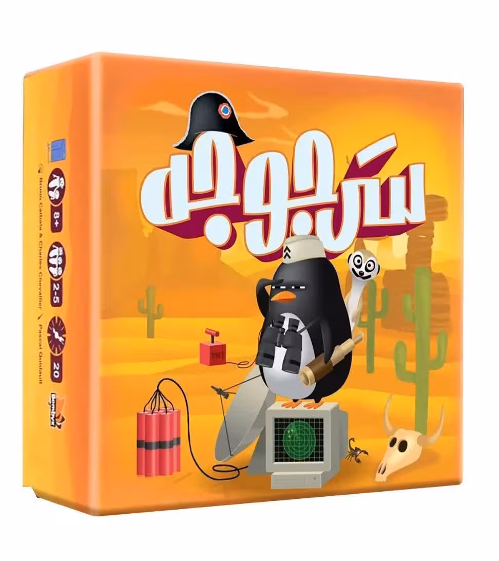 ☆بازی سرجوجه مستفیل (نو، قسطی، با تخفیف)