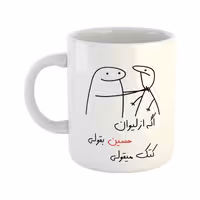 خرید ماگ-لیوان  کتک میقولی  حسین