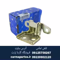 لولای درب جلو یا عقب ال 90