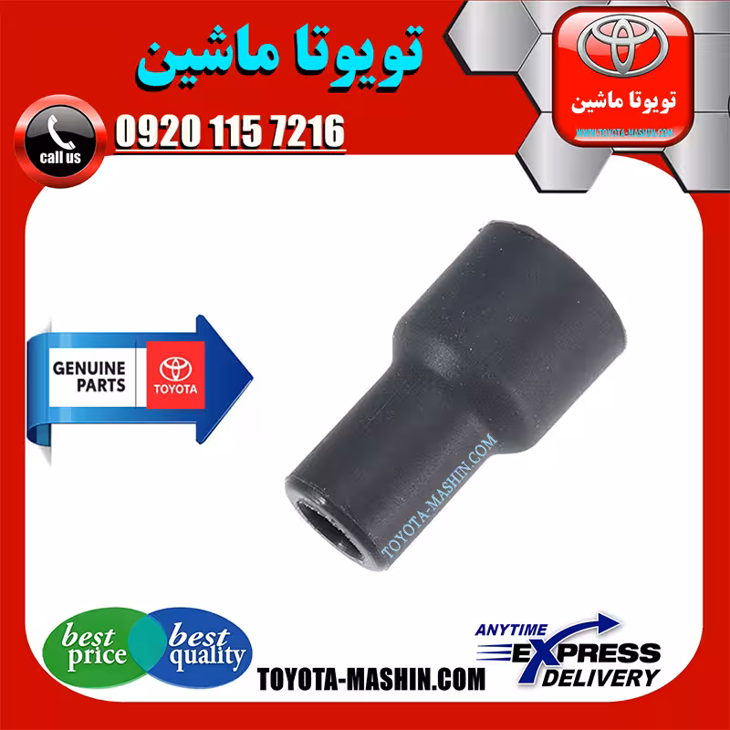 وایر شمع کویل تویوتا کمری 2005-2006 برند شرکتی تویوتا جنیون