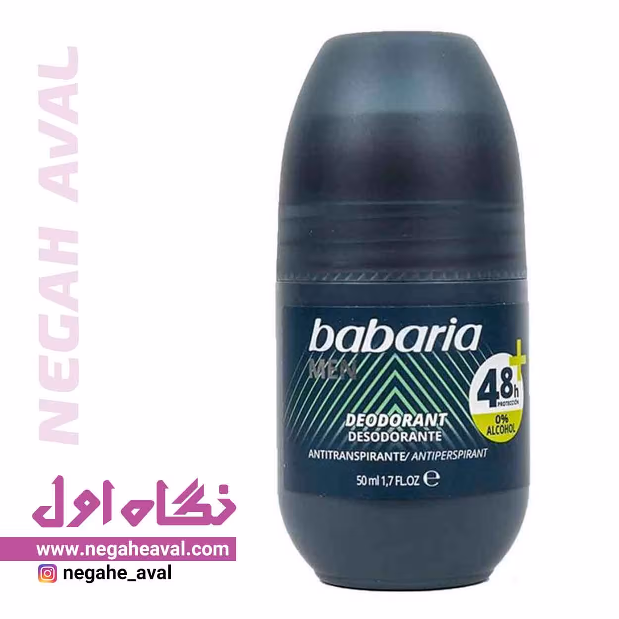 رول ضدتعریق مردانه باباریا حجم 50 میلی لیتر