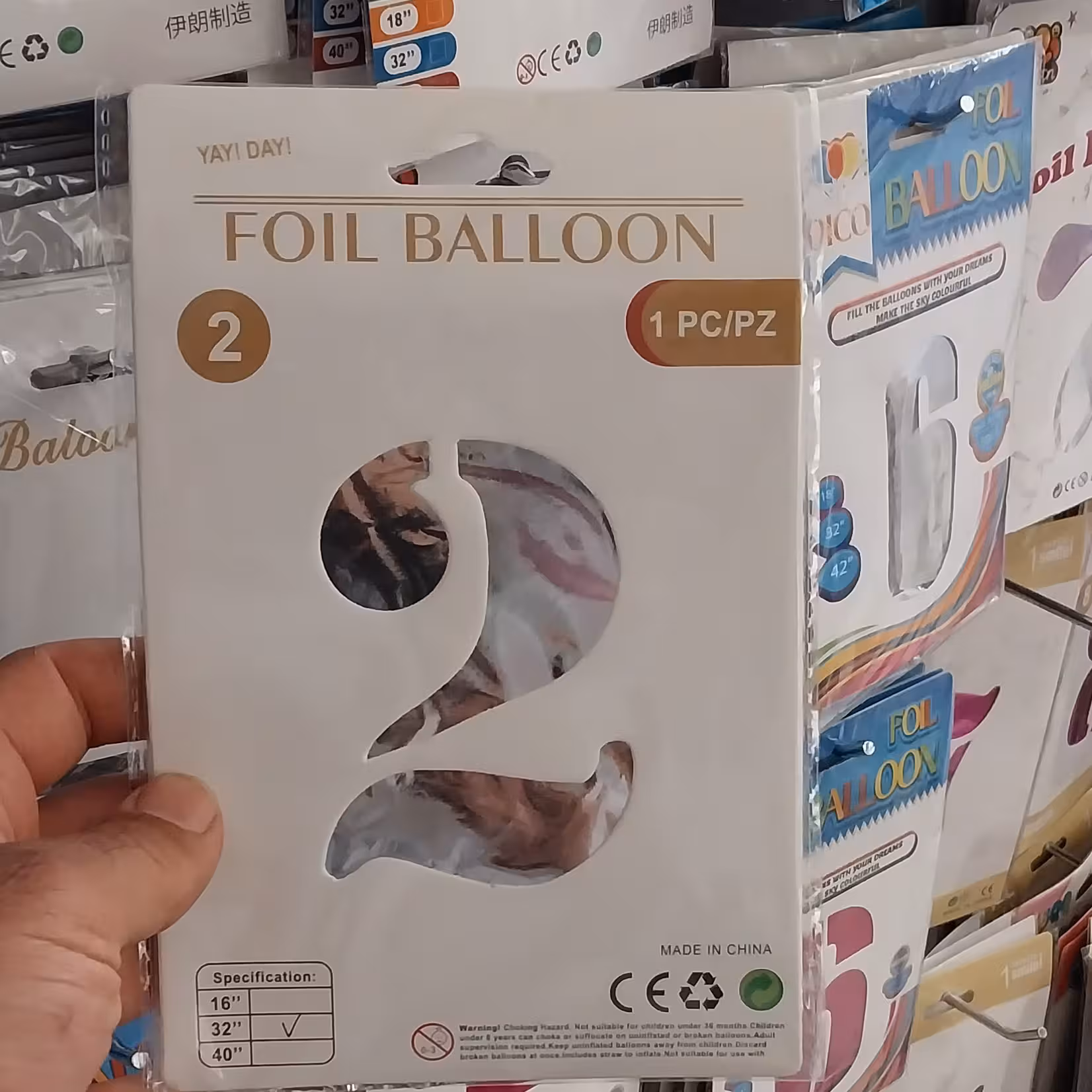 بادکنک فویلی عدد نقره ای 32 اینچ