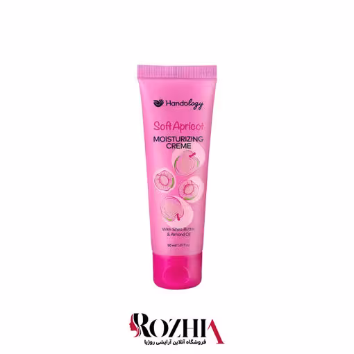 کرم مرطوب کننده تیوپی فروتی ابریکات هندولوژی 50 میل