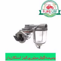 پمپ سه گوش موتور پرکینز استکان دار