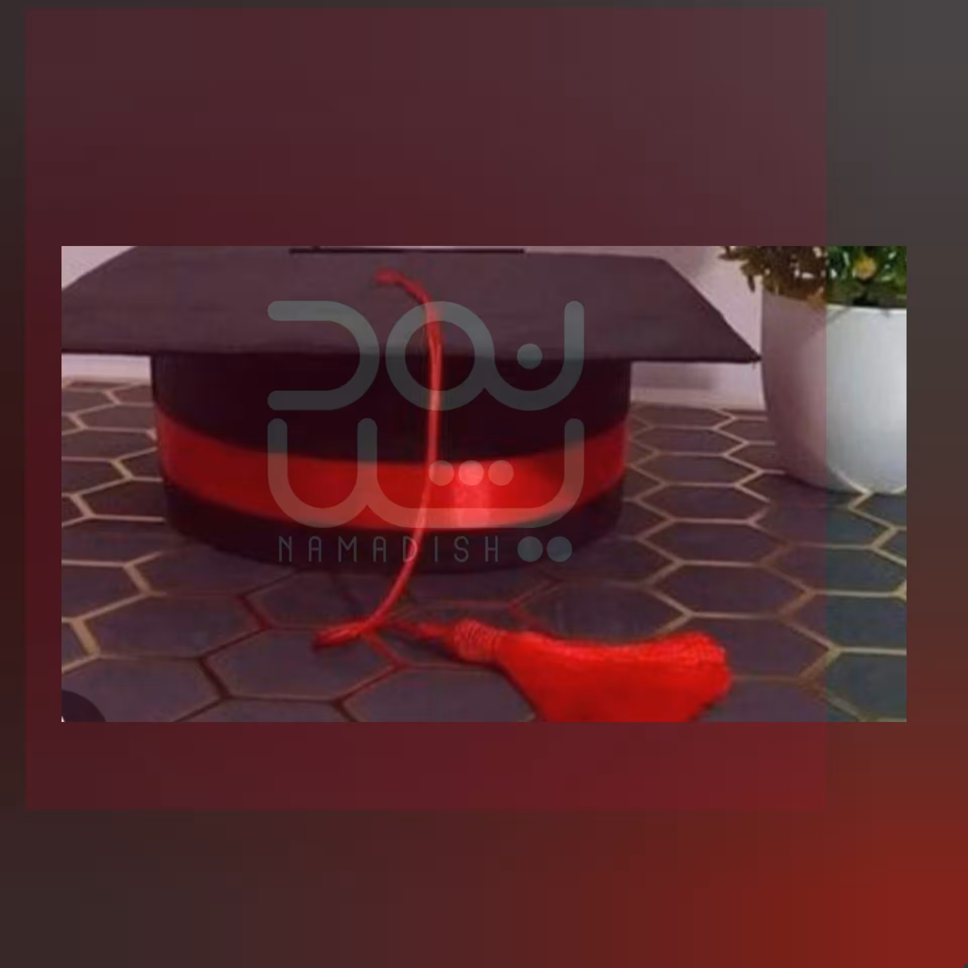 تاج و کلاه جشن الفبا فارغ التحصیلی نمدیش