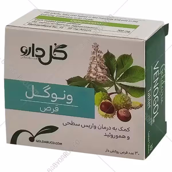قرص ونوگل گل دارو