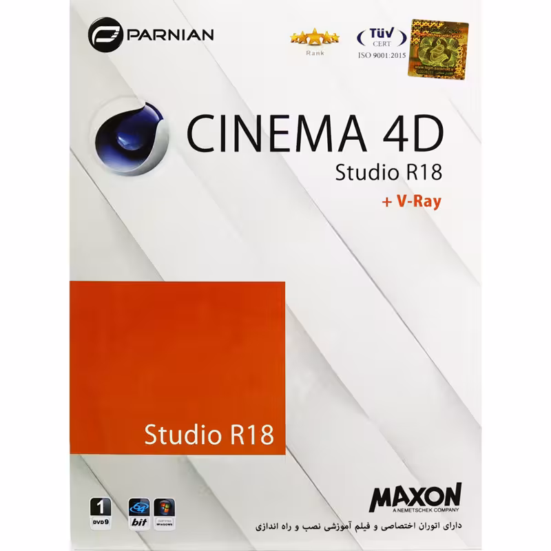 Cinema 4D Studio R18   V-Ray 1DVD9 پرنیان