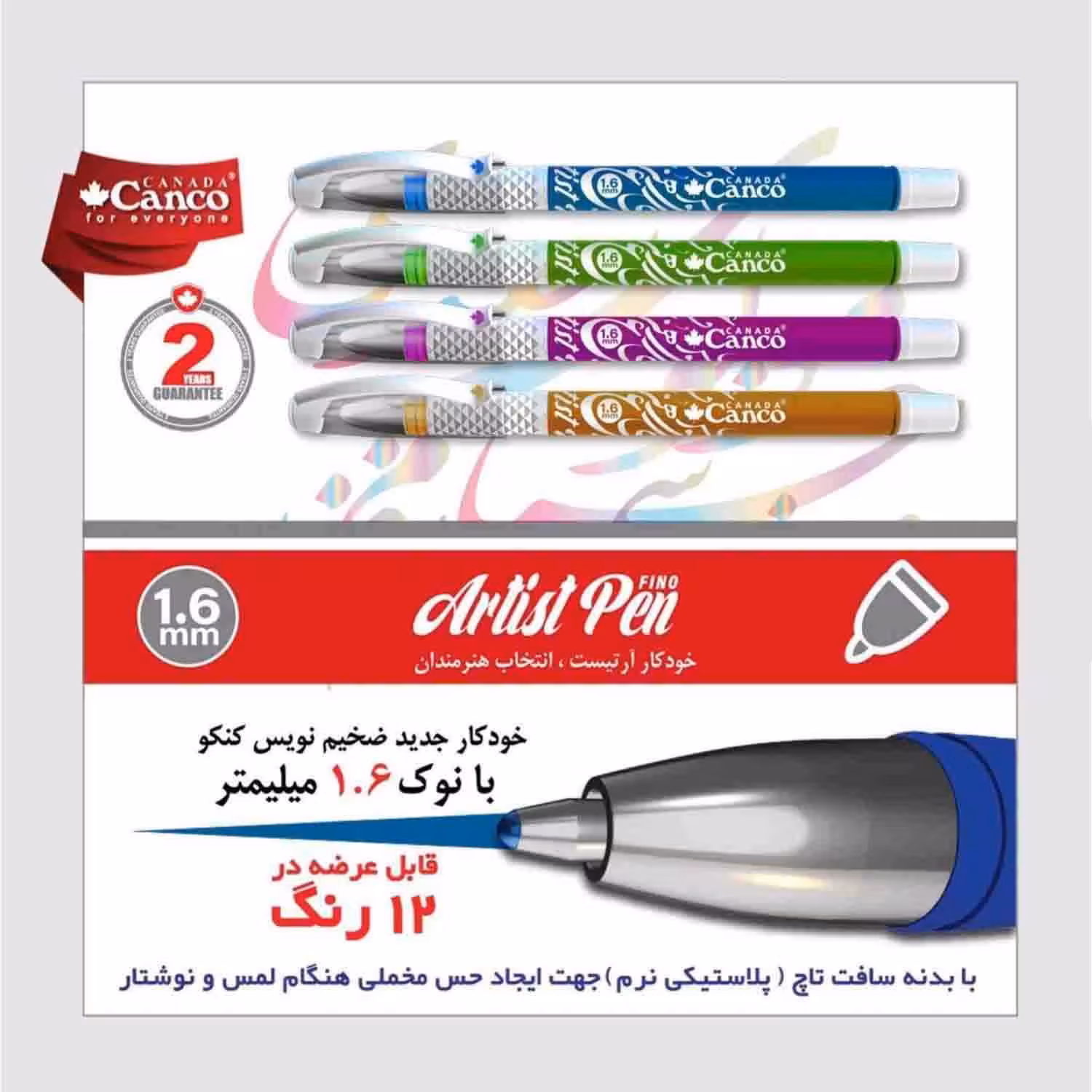 خودکار رنگی 1/6 لارج آرتیست کنکو بسته 12رنگ