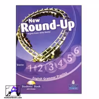 New Round Up Starter