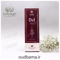 عود دستساز دی اند ال D&L ( نابیلا NABILA )