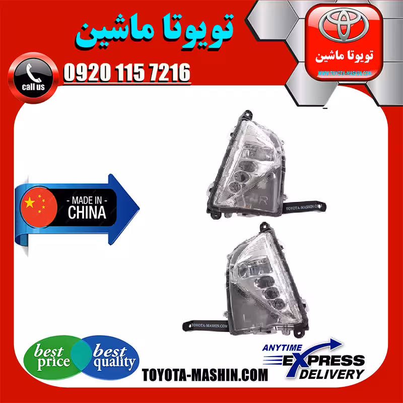 پروژکتور سپر تویوتا پریوس 2016-2018 برند تجاری ساخت چین