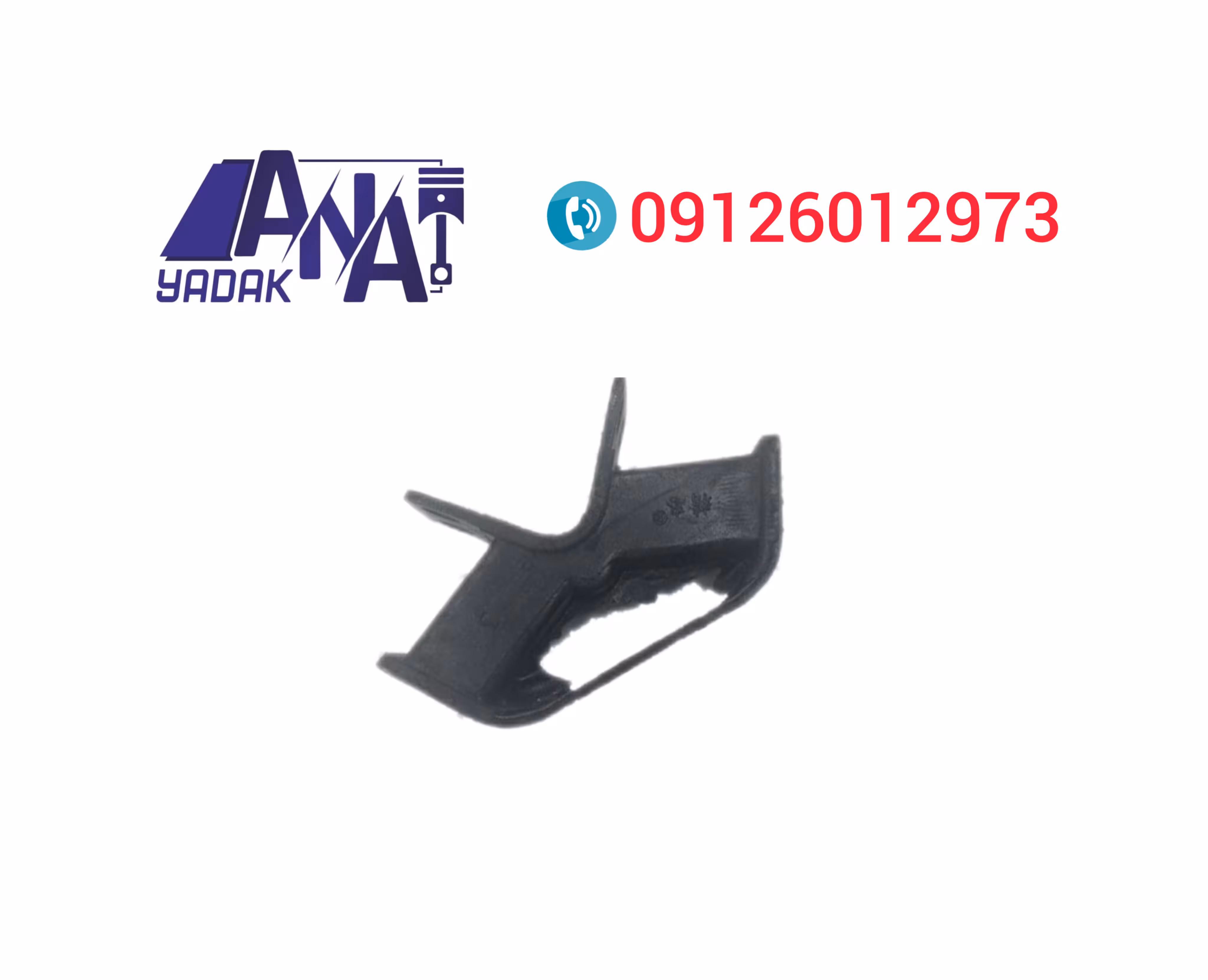 دسته موتور شاتونی کلوت kalut